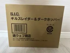 RD仮面ライダーW ヒート&ジョーカー ダブルチャンスキャンペーン当選品