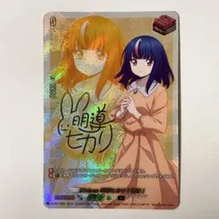 カードファイト!! ヴァンガード 明星エリカ 引サイン - メルカリ