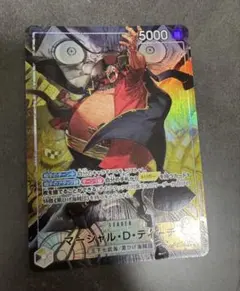 ワンピースカードゲーム マーシャル・D・ティーチ Mr.3 2枚セット
