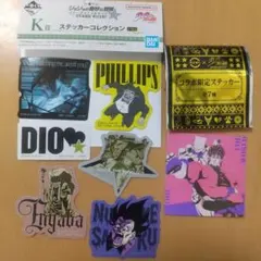 ジョジョの奇妙な冒険 DIO ステッカー セット売り