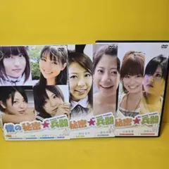 民衆の敵 全5巻 レンタル落ちDVD 篠原涼子 高橋一生 古田新太 前田敦子 民衆の敵 全5巻 レンタル落ちDVD 篠原涼子 高橋一生 古田新太 前田敦子