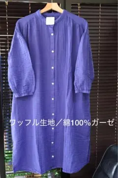 E490 ワンピースタイプ／クレープ生地