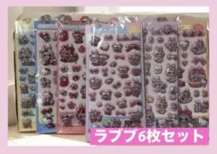 toyss様 リクエスト 4点 まとめ商品