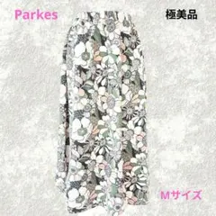 極美品✨ Parkes 花柄フレアスカート ミモレ丈 Mサイズ