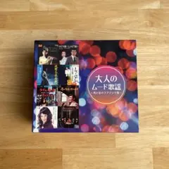 ピアノ楽譜　小泉今日子／ベスト・ソングス ピアノ楽譜 小泉今日子／ベスト・ソングス - メルカリ