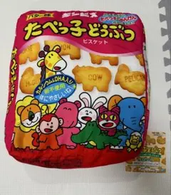 ギンビス　たべっ子どうぶつ　1番くじ　ラスワン