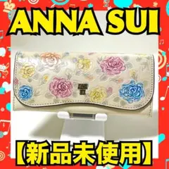 【新品未使用】ANNA SUI 財布 被せ 白 薔薇 バラ 蝶のサムネイル