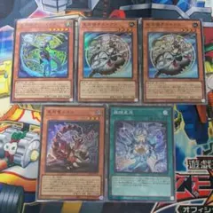 ドラゴンテイル　デッキパーツ　遊戯王