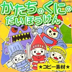 家庭保育園 たのしい絵カード1500 5カ国語CD(翻訳冊子付き) - メルカリ