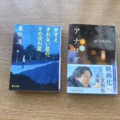 Item thumbnail for item a677ba5a-d69d-480b-bfcb-867e85d593e2