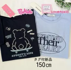 新作MIX150✨ピンクラテ✕ラブトキシック 半袖Tシャツ2枚セット くま＆ロゴ