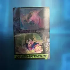ドラゴンボール　森永　ウエハース　ムービング　カード　ベジット vs 魔人ブウ 森永ドラゴンボールZ Wムービーカードベジットvs魔人ブウ - メルカリ