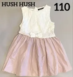 HUSH HUSH 110 ワンピース ドレス リボン レース 発表会 おしゃれ