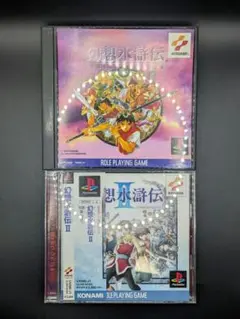 ☆美品☆PS1 幻想水滸伝、幻想水滸伝2 2本セット 帯付き