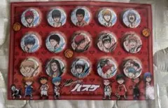 黒子のバスケ ジャンフェス 2015 缶バッジ