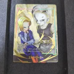 PSA10 フュージョンワールド エナジーマーカー 人造人間17号 18号