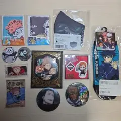 呪術廻戦 12点セット 缶バッジ