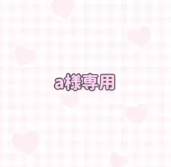 専用 ヘッドドレス