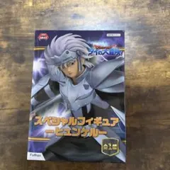 ドラゴンクエスト　ダイの大冒険　ヒュンケル　フィギュア