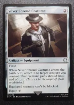 シルバーシュラウドの衣装 MTG foil Secret Lair Series - メルカリ