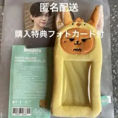 ヨンジュン　ファンチュン フォトホルダー　特典フォトカード