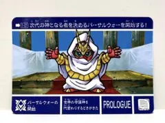 新たなる皇帝 2ボックス - メルカリ