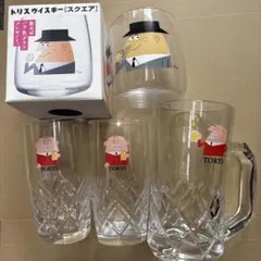 サントリービール 純生 アンクルトリス 灰皿 - メルカリ