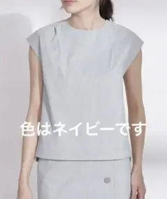 ナノユニバース　バックベルトブラウス