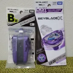 [3点セット]ワイバーンホバー　DMMくじ　ラストワンAB ベイブレードX 3点セット]ワイバーンホバー DMMくじ ラストワンAB ベイブレードX