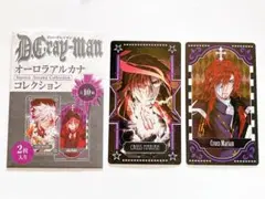 D.Gray-man クロス　オーロラアルカナコレクション