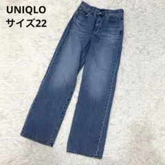 ユニクロ ワイドストレートジーンズ サイズ22 洗える 人気 お洒落 ブルー