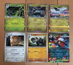 【ポケモンカード】レシラム ゼクロム メガズルズキンex ワナイダー 6枚セットのサムネイル