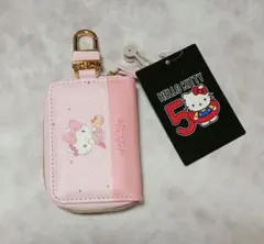 ハローキティ 50周年 キーケース スマートキーケース しまむら