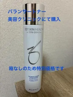 新品　ZO SKIN HEALTH バランサートナー 180mlのサムネイル