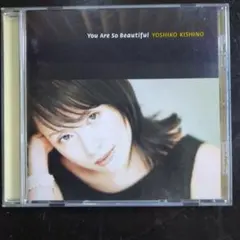 YOSHIKO KISHINO You Are So Beautiful