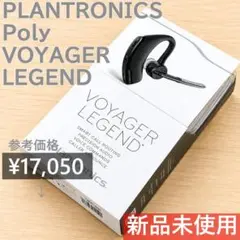 BTヘッドセット Plantronics Poly VOYAGER LEGENDのサムネイル