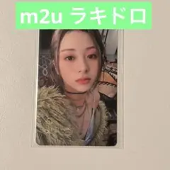 hearts2hearts ハトゥハ style withmuu ラキドロ ジウ Hearts2Hearts ハトゥハ イアン ラキドロ 韓国Withmuu - メルカリ