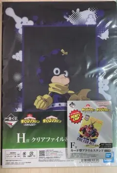 一番くじ　僕のヒーローアカデミア-連なる星霜- H賞(峰田)+F賞(爆豪)