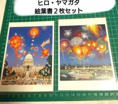 2026年最新】ヒロヤマガタの人気アイテム - メルカリ