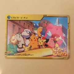 2026年最新】ポケモン カードダス アニメの人気アイテム - メルカリ