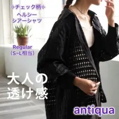 【antiquaアンティカ】大人女子　シアーチェックシャツ　ブラック　S~L相当のサムネイル