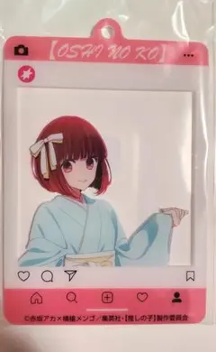 セガラッキーくじ 推しの子 E賞 アクリルカードチャーム 有馬かな
