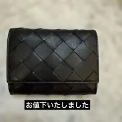 BOTTEGA VENETA ミニ財布