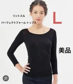 2026年最新】リントスル レギンスの人気アイテム - メルカリ