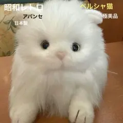 2026年最新】アバンセ 猫の人気アイテム - メルカリ