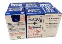 ビオスリーHi錠 540錠 2箱セット - メルカリ