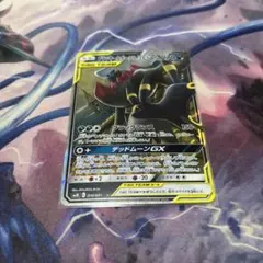 ブラッキー＆ダークライGX SMM スターターセットTAG TEAM GX ②