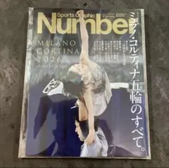 Item thumbnail for item 43600e22-fd48-4d09-8135-4249125d5f04