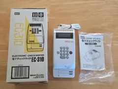 MAX ビーポップカッティングマシーンLC-200KC - メルカリ