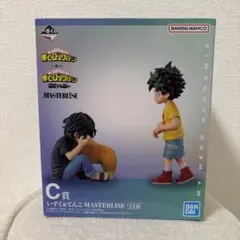 一番くじ　僕のヒーローアカデミア　相反する思い　C賞　いずく&てんこ